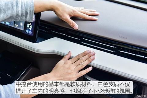 爱驰汽车 爱驰U5 2021款 U5 PRO