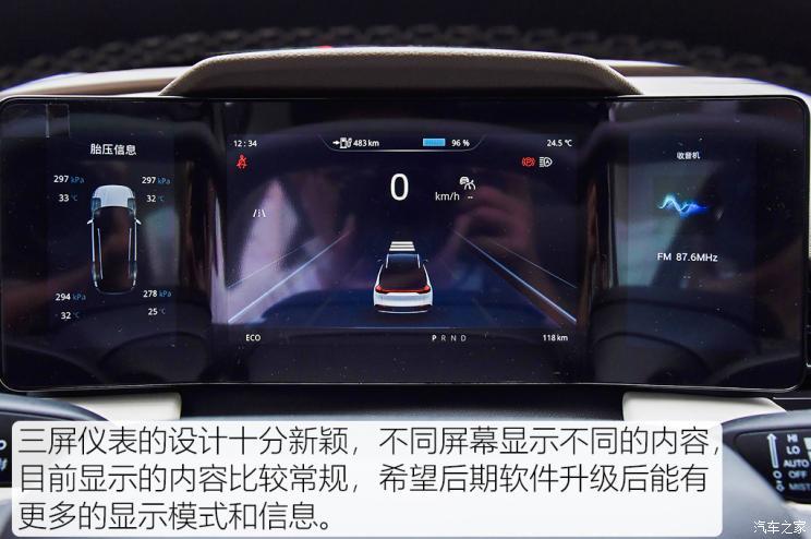 愛馳汽車 愛馳U5 2021款 U5 PRO