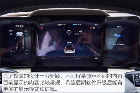 爱驰汽车 爱驰U5 2021款 U5 PRO