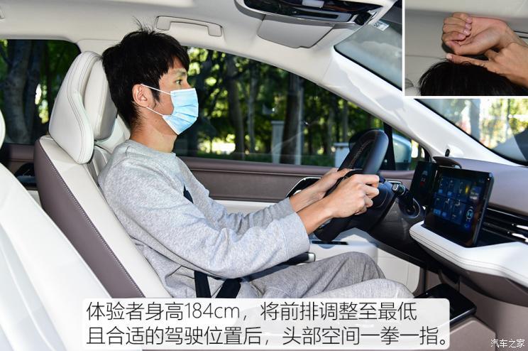 愛馳汽車 愛馳U5 2021款 U5 PRO