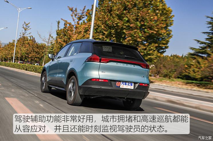愛馳汽車 愛馳U5 2021款 U5 PRO