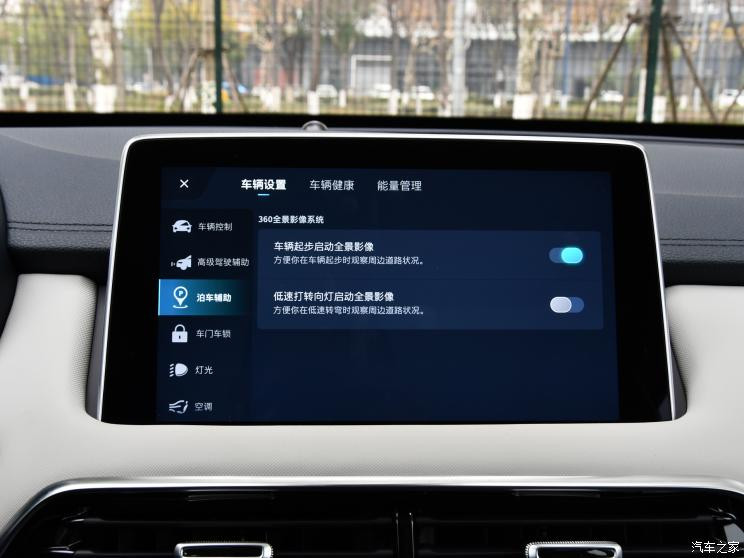 上汽集團(tuán) MG領(lǐng)航新能源 2021款 Trophy系列 1.5T 混動(dòng)Trophy旗艦版