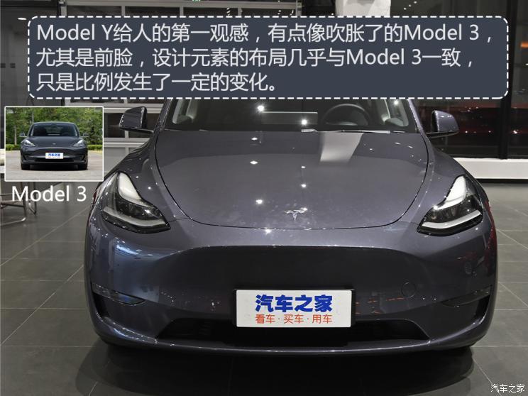 特斯拉中国 Model Y 2021款 长续航全轮驱动版