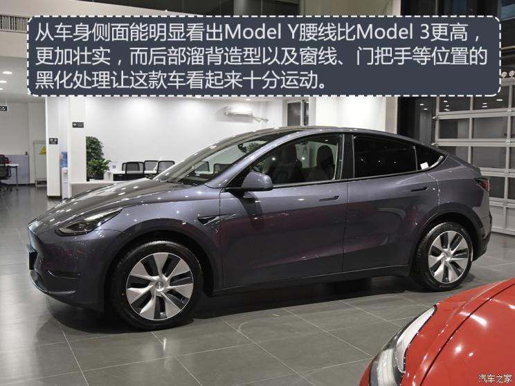 特斯拉中国 Model Y 2021款 长续航全轮驱动版