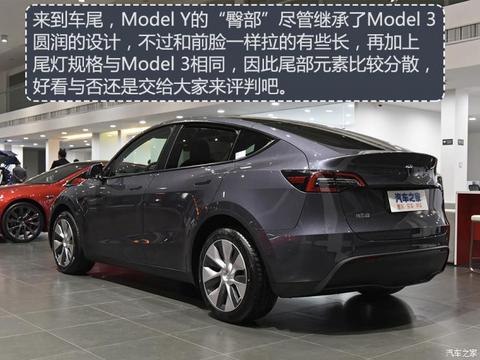 特斯拉中国 Model Y 2021款 长续航全轮驱动版