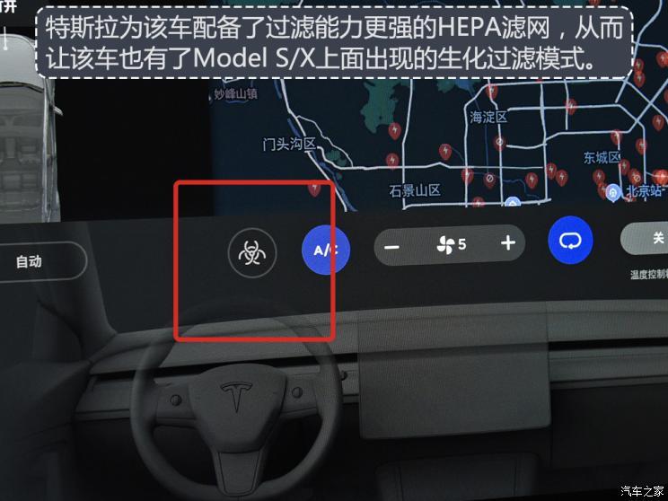 特斯拉中国 Model Y 2021款 长续航全轮驱动版