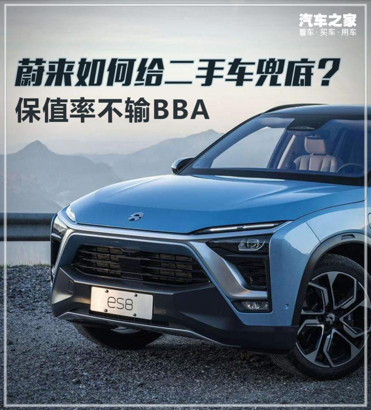汽車之家