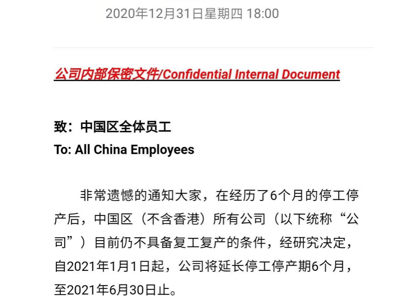 拜騰