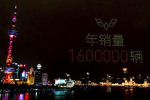 销量突破160万辆 五菱2020年成绩优异