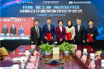 拜腾汽车牵手富士康科技集团 矢志达成M-Byte量产