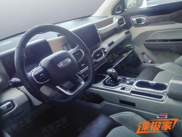 汽車之家