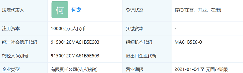 <a class='link'  target='_blank'>比亞迪</a>，電池，比亞迪