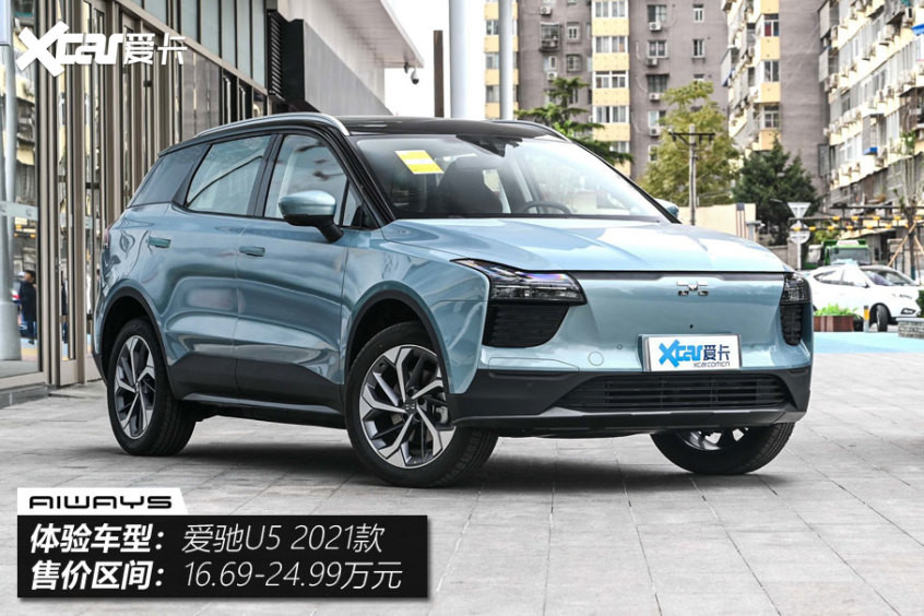 愛馳U5車機(jī)體驗(yàn)