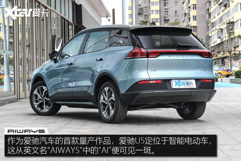 愛馳U5車機(jī)體驗(yàn)