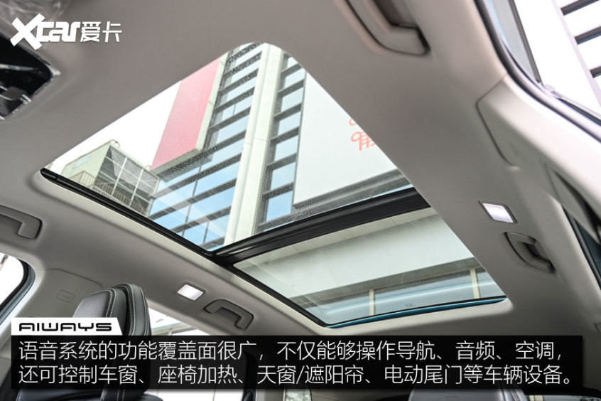 愛馳U5車機(jī)體驗(yàn)