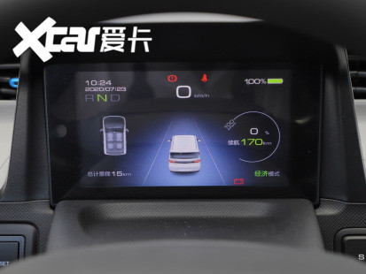 上汽通用五菱2020款全新電動車