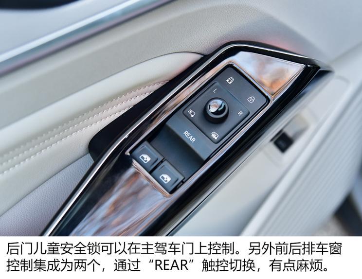 一汽-大眾 ID.4 CROZZ 2021款 試裝車