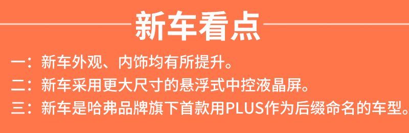 網(wǎng)通社汽車