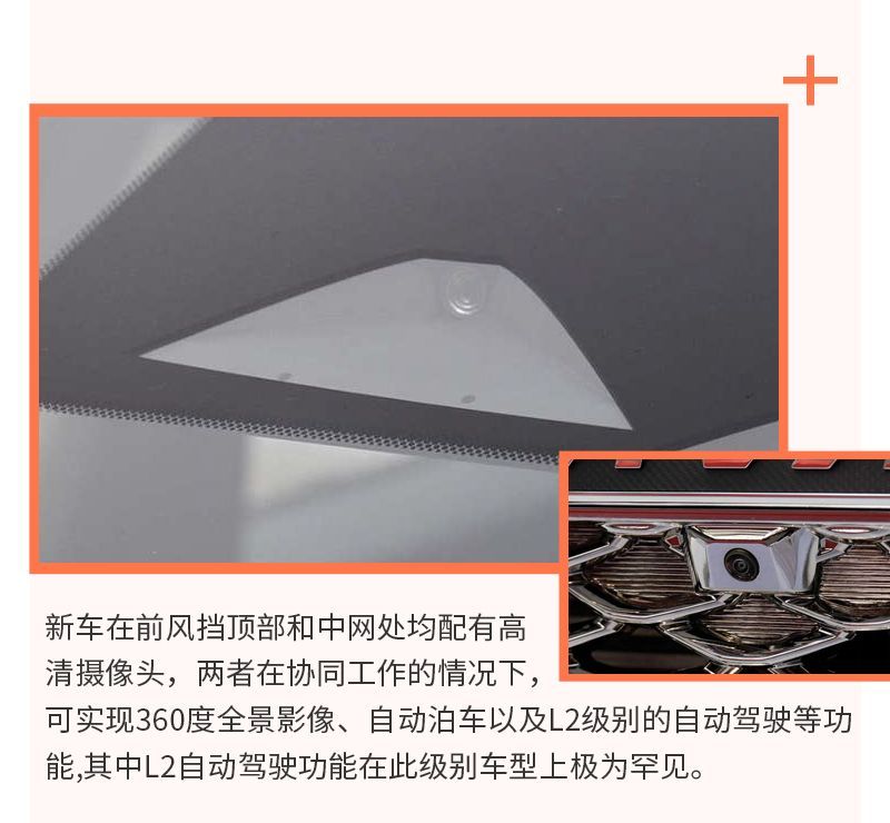 網(wǎng)通社汽車