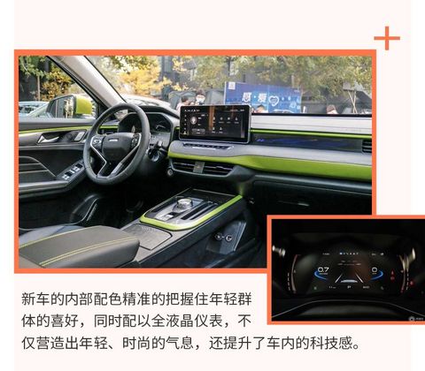 网通社汽车