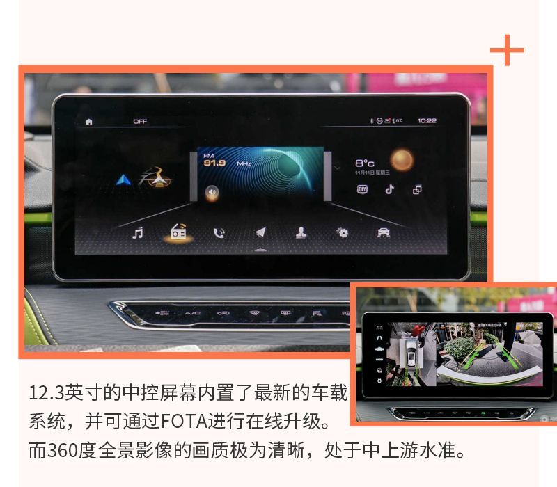 網(wǎng)通社汽車