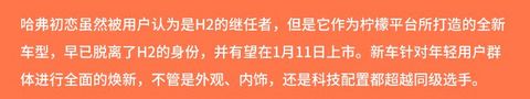 网通社汽车