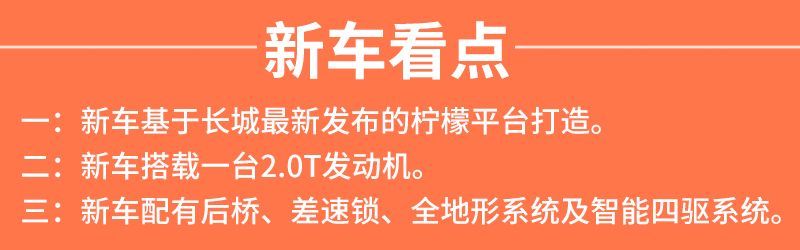 網(wǎng)通社汽車