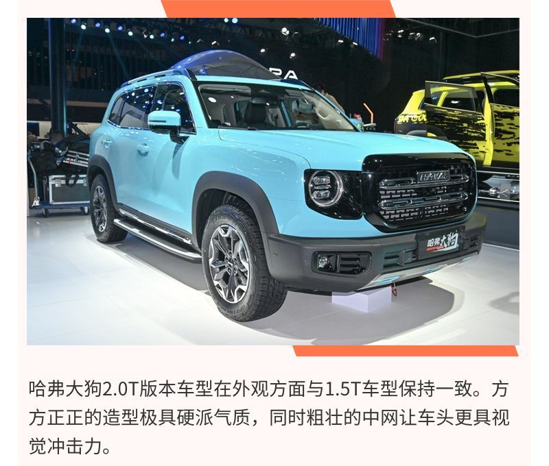 網(wǎng)通社汽車