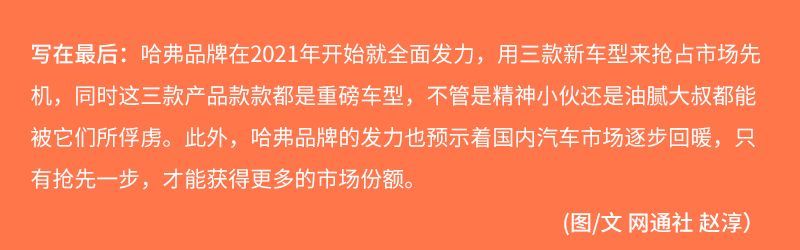 網(wǎng)通社汽車