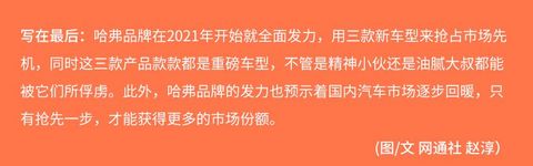 网通社汽车