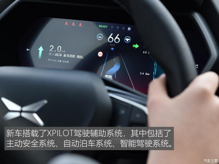 小鵬汽車(chē) 小鵬汽車(chē)G3 2020款 520長(zhǎng)續(xù)航 尊享版