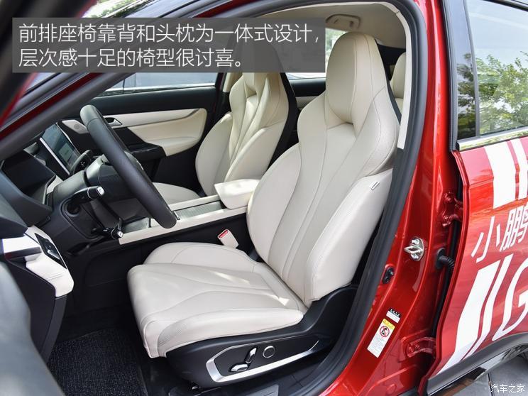 小鵬汽車(chē) 小鵬汽車(chē)G3 2020款 520長(zhǎng)續(xù)航 尊享版