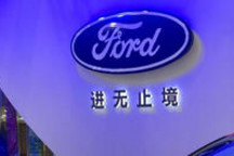 长安福特通关“2020年”模式