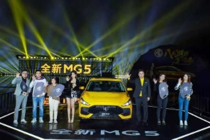 MG銷量,2020年汽車銷量