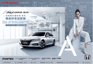 SUV，銷量，廣汽本田，廣汽本田,12月汽車銷量