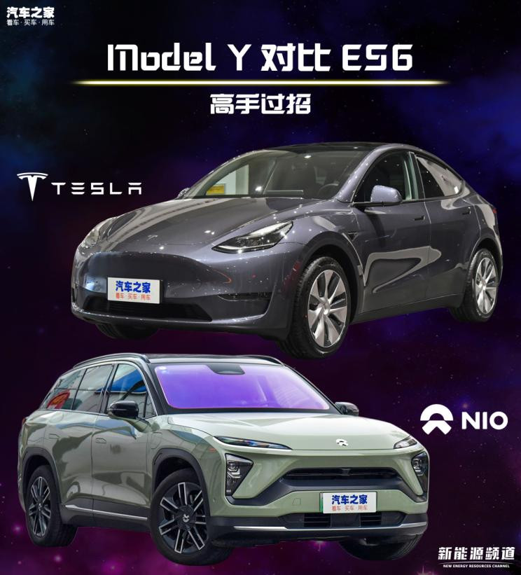 汽車之家