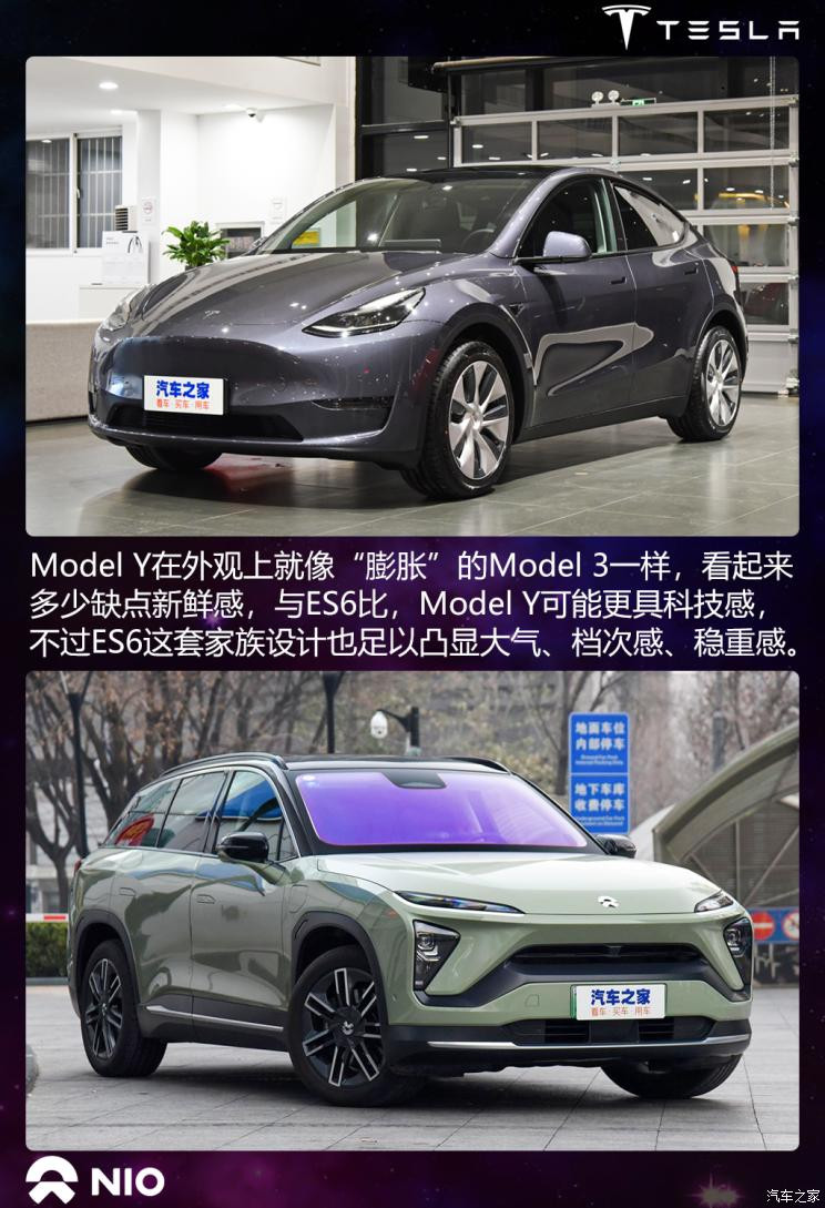 特斯拉中国 Model Y 2021款 长续航全轮驱动版