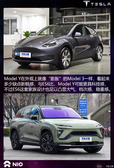 特斯拉中国 Model Y 2021款 长续航全轮驱动版