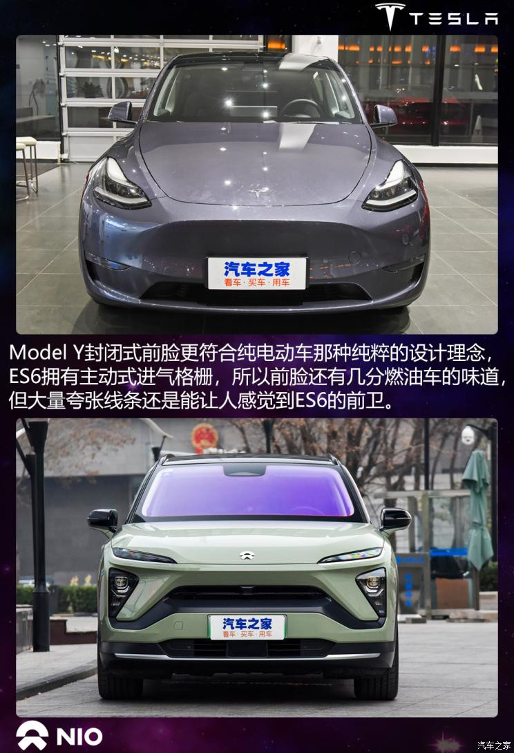 特斯拉中国 Model Y 2021款 长续航全轮驱动版