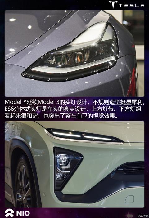 特斯拉中国 Model Y 2021款 长续航全轮驱动版