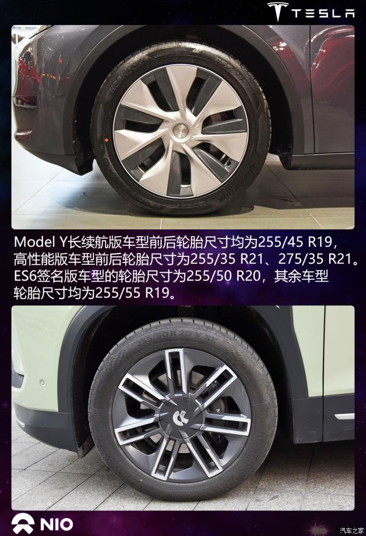 特斯拉中国 Model Y 2021款 长续航全轮驱动版