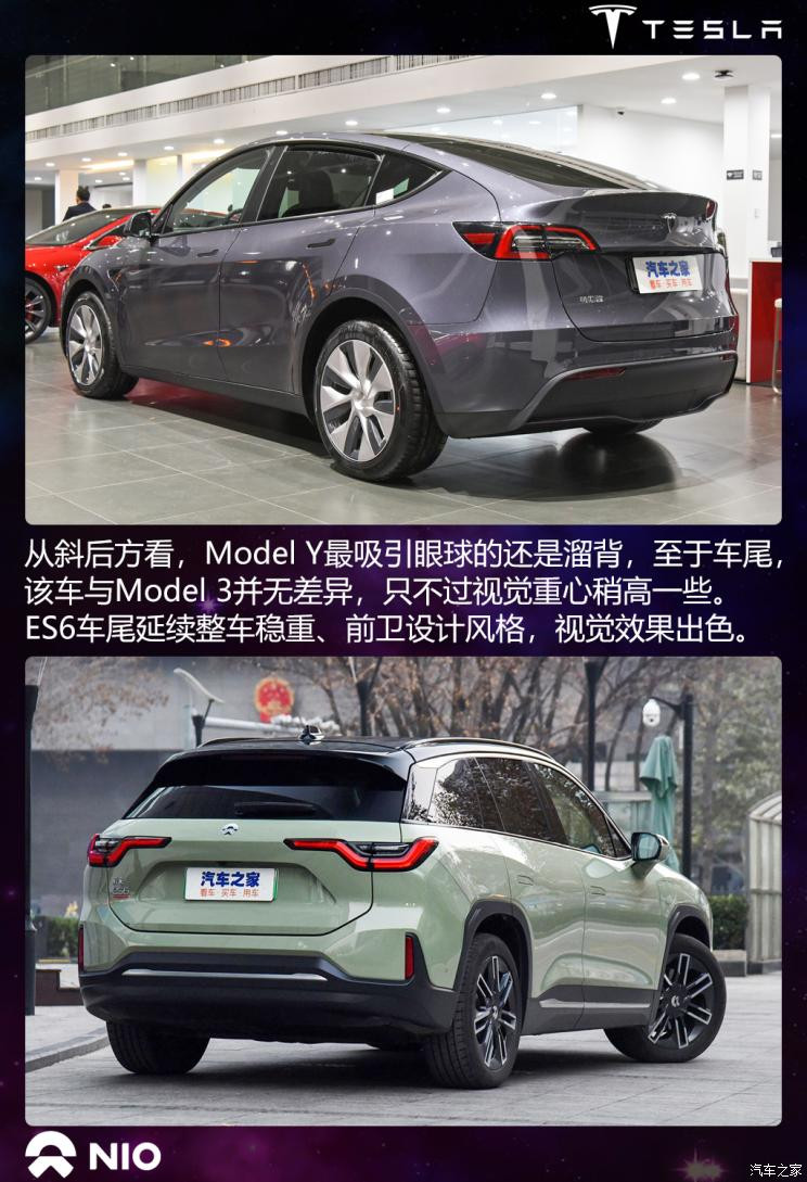 特斯拉中国 Model Y 2021款 长续航全轮驱动版