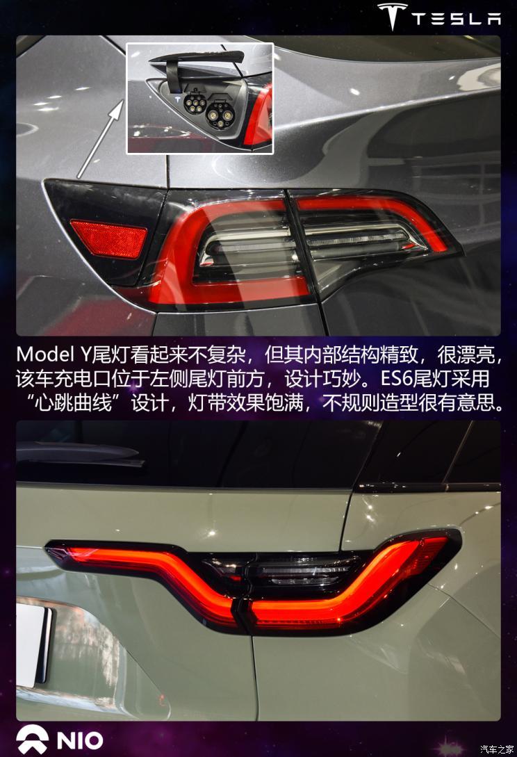 特斯拉中國 Model Y 2021款 長續(xù)航全輪驅(qū)動版