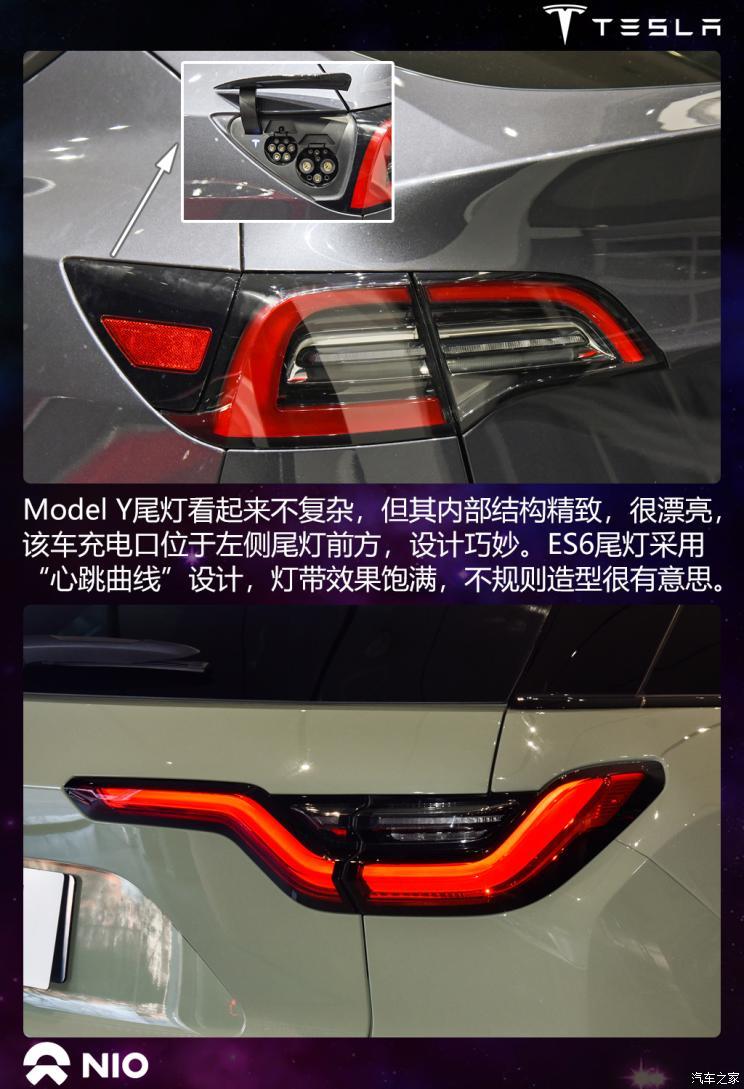 特斯拉中国 Model Y 2021款 长续航全轮驱动版