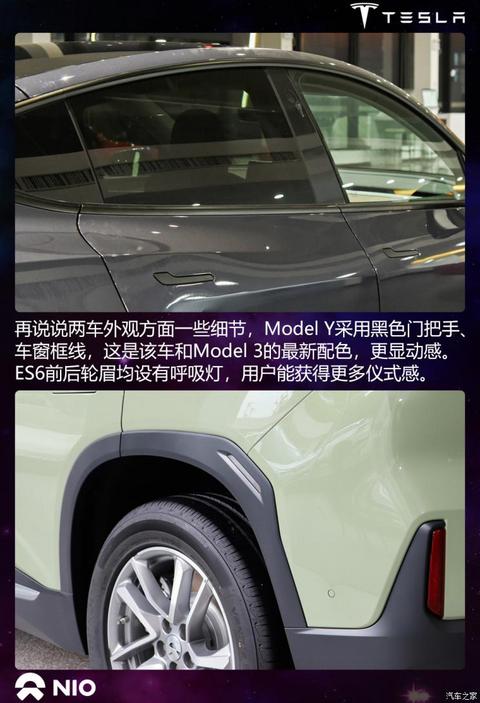 特斯拉中国 Model Y 2021款 长续航全轮驱动版