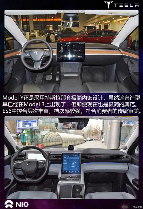 特斯拉中国 Model Y 2021款 长续航全轮驱动版