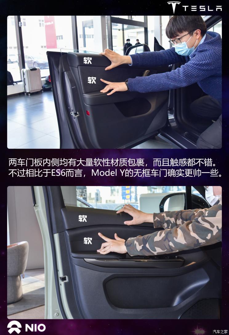 特斯拉中国 Model Y 2021款 长续航全轮驱动版