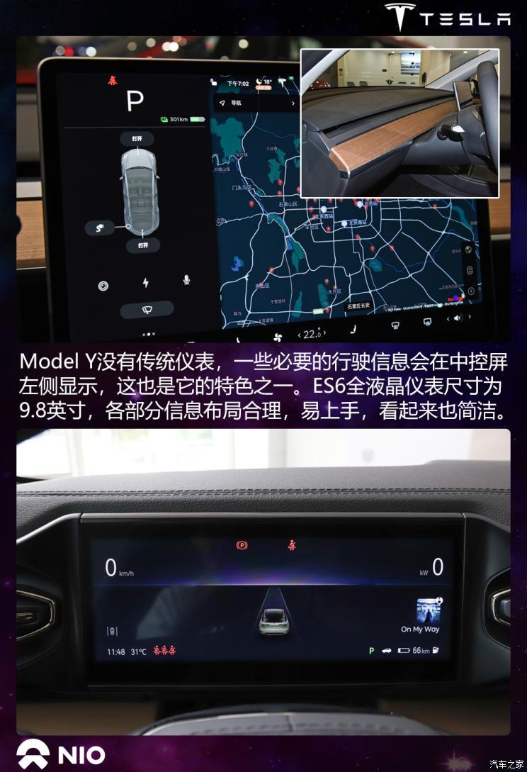 特斯拉中国 Model Y 2021款 长续航全轮驱动版