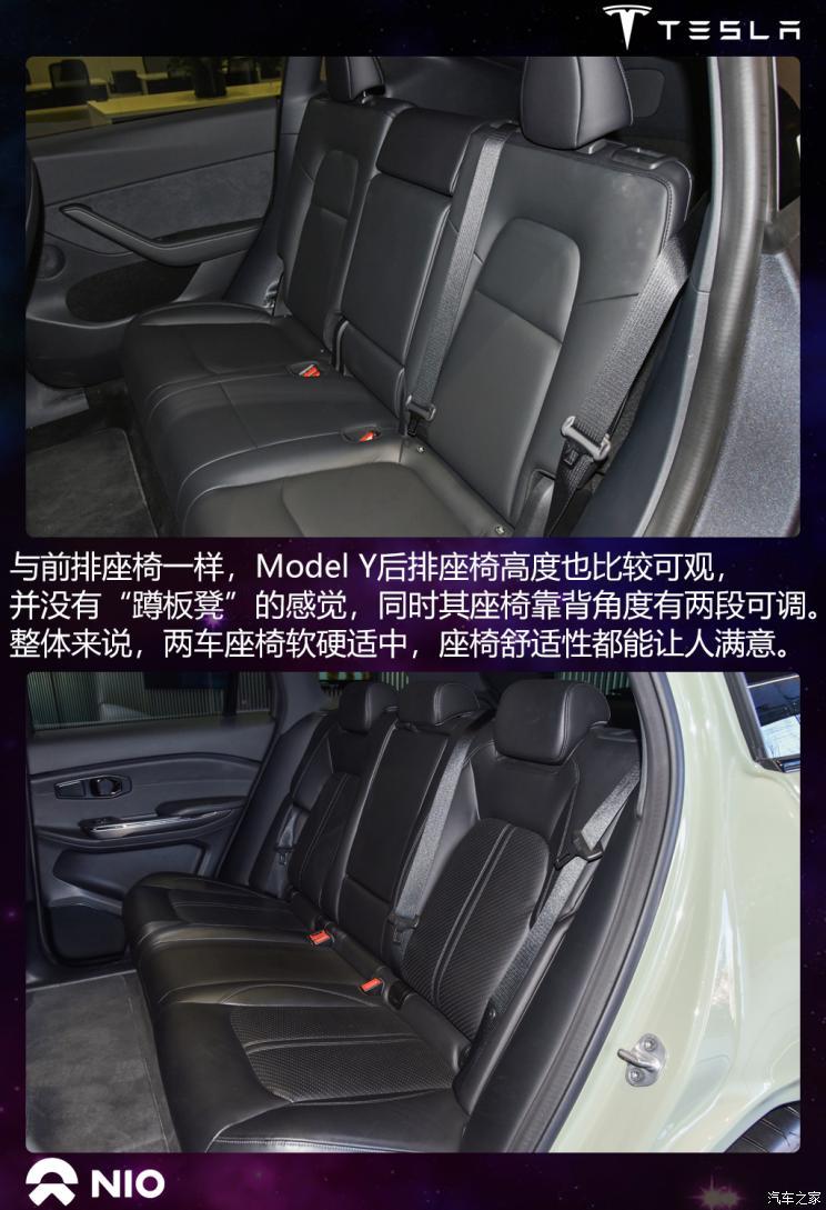 特斯拉中国 Model Y 2021款 长续航全轮驱动版