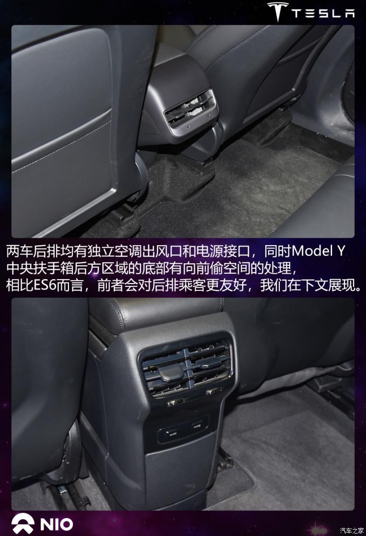 特斯拉中国 Model Y 2021款 长续航全轮驱动版